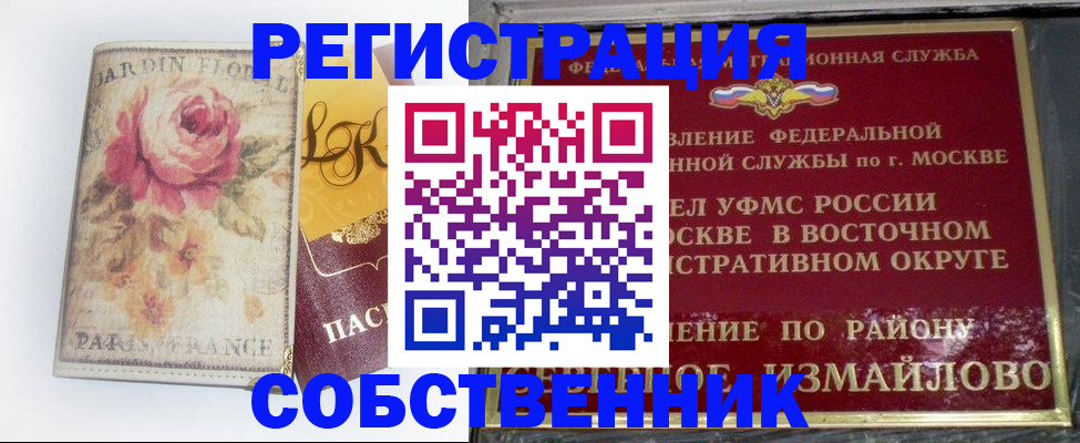 форма 3 в Шумихе
